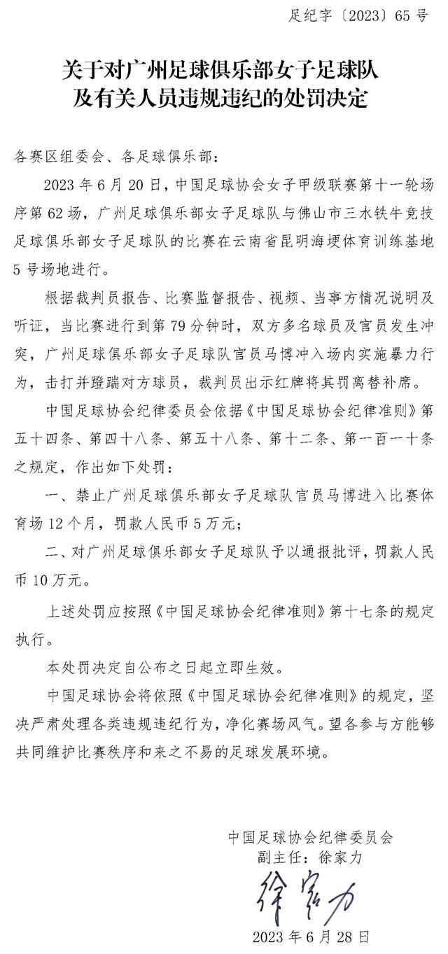 曼联和切尔西过去对德容感兴趣，但现阶段没什么可说的，因为德容一直以来都想为巴萨效力。